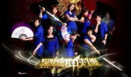 黑糖奇侠传在线观看,甜蜜冒险，热血江湖