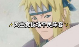 火影最新青水爆料,神秘新角色登场，剧情走向再掀波澜！