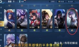 王者镜皮肤爆料最新,揭秘王者荣耀新皮肤背后的神秘故事